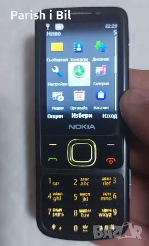 Nokia 6700 , снимка 6 - Nokia - 44856605