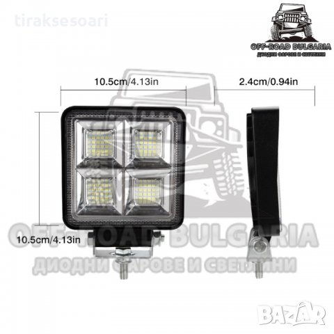 2 Броя 192W Диодни Фарове Офроуд Фарове Работни Лампи Прожектор, снимка 2 - Аксесоари и консумативи - 38016274