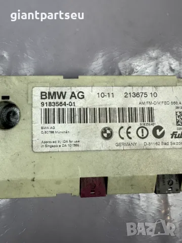 Антена Усилвател за БМВ BMW E60 E61 9183564-01 , снимка 2 - Части - 49105694