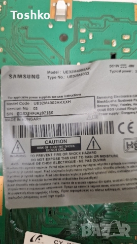 SAMSUNG UE32M4002AK MAIN BOARD BN41-02582B BN94-12679C PANEL CY-JM032AGEV2V, снимка 4 - Части и Платки - 51643822