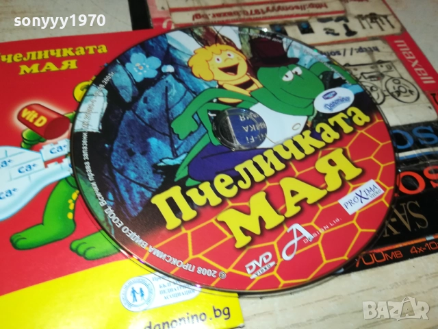 ПЧЕЛИЧКАТА МАЯ ДВД 2410250708