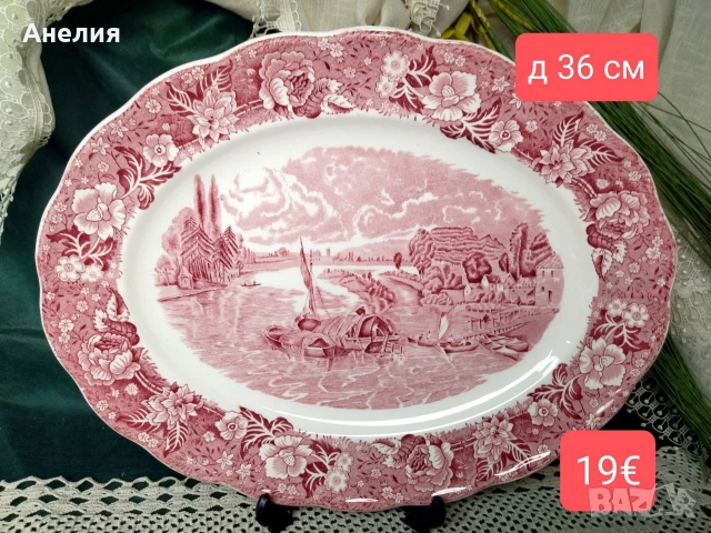 Англия в червено плата и чинии, снимка 2 - Чинии - 53205542