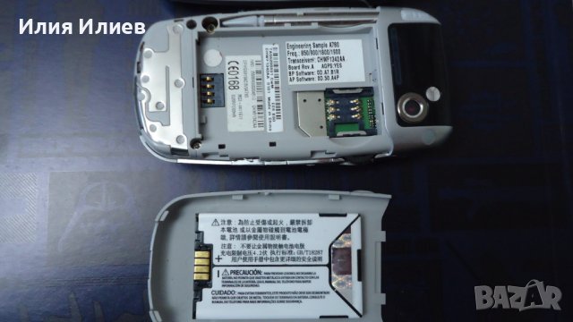 Motorola Mpx 220 с оригинално зарядно, снимка 10 - Motorola - 43525537