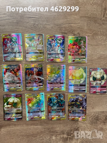Pokemon GX Карти, снимка 3 - Колекции - 52160436