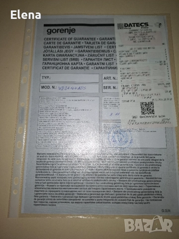 Пералня със сушилня Gorenje, снимка 3 - Перални - 52396749