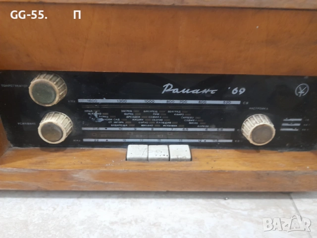Старо радио, снимка 5 - Радиокасетофони, транзистори - 53406345