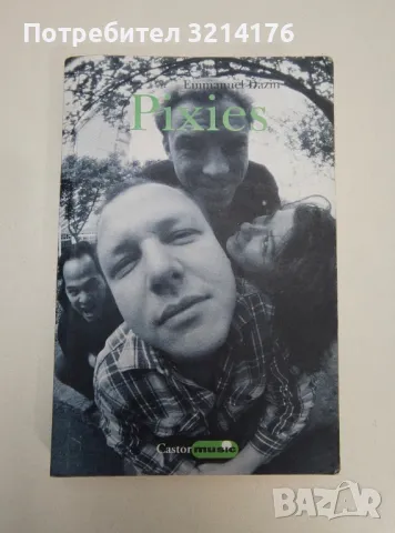 Pixies – Emmanuel Dazin