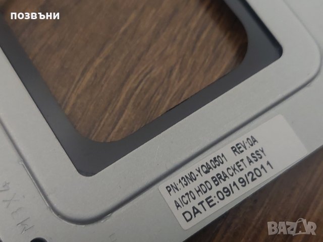 HDD Caddy / Bracket за Acer Aspire 7250 13N0-YQA0501 бракет / кади за хард диск, снимка 2 - Части за лаптопи - 43421116