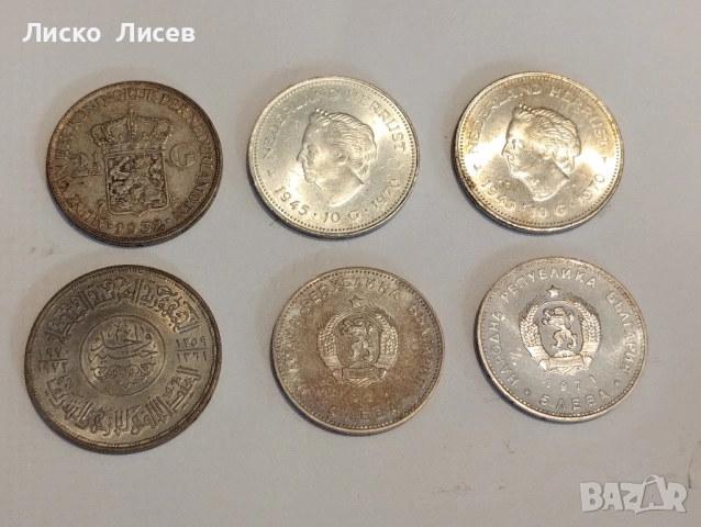 Сребърни монети 40 евро за брой, снимка 10 - Нумизматика и бонистика - 52962321