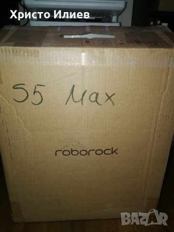 Прахосмукачка робот Roborock S5 MAX с WiFi за сухо и мокро почистване, снимка 7 - Прахосмукачки - 43067738