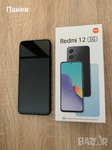 GSM Redmi 12 5G
