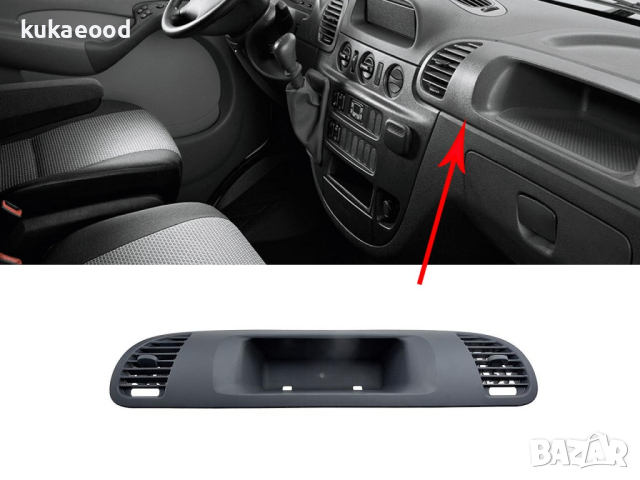 Въздуховод ( въздухопровод ) за Mercedes Sprinter W901/W902/W903/W904/W905 (1995-2006), снимка 8 - Аксесоари и консумативи - 44842602