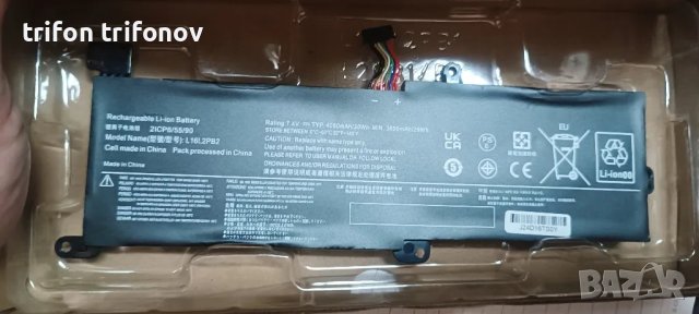 Батерий за лаптопи AS10D81, C41N1712, C31N1843, L16L2PB2, C31N1806, C21N1423