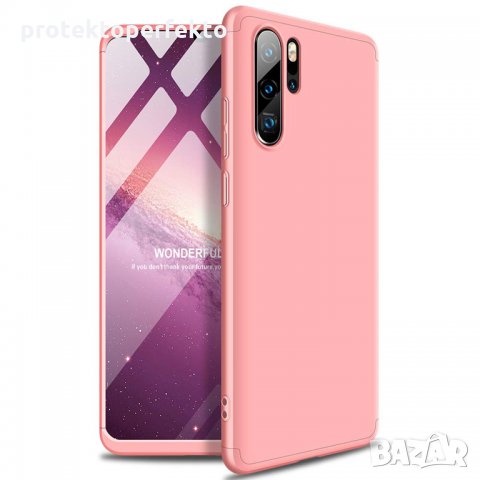 GKK 360 кейс защита калъф мат HUAWEI P20 PRO, P20, P30, P30 Pro, снимка 3 - Калъфи, кейсове - 28463269