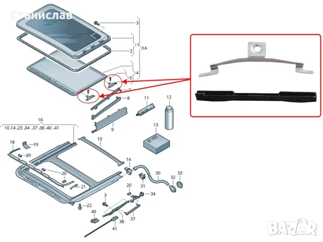 VW Touareg 7L Водач за люк , снимка 3 - Части - 50387030
