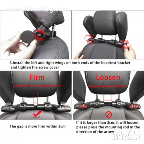 Регулируема облегалка за глава за автомобилна седалка - код 3335, снимка 10 - Аксесоари и консумативи - 35411488