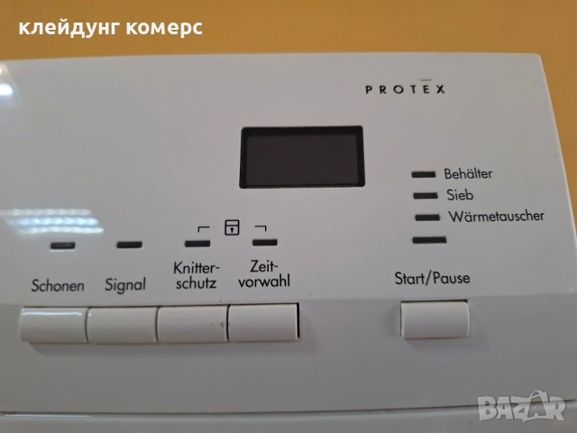 Сушилня AEG PROTEX 7кг. , снимка 6 - Сушилни - 53230699