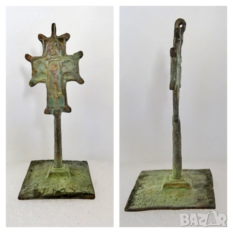 Възрожденски бронзов обреден кръст с печат - Просфора, снимка 4 - Антикварни и старинни предмети - 45341838