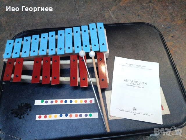 продавам оригинален Металофон произведен през 1983 г в завод М В Ломоносов, гр Плевен, снимка 2 - Други музикални жанрове - 53479542