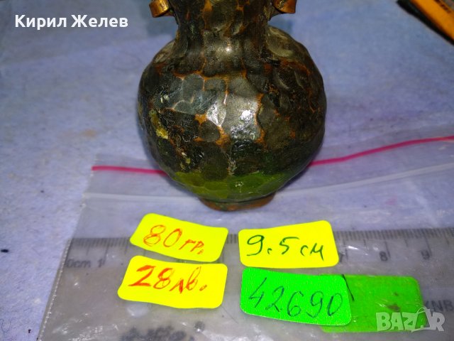 Старинна ДЕКОРАТИВНА КОЛЕКЦИОНЕРСКА МЕДНА ВАЗА за СУХИ ЦВЕТЯ КОВАНА МЕД За МЕХАНА 42690, снимка 10 - Вази - 43949367