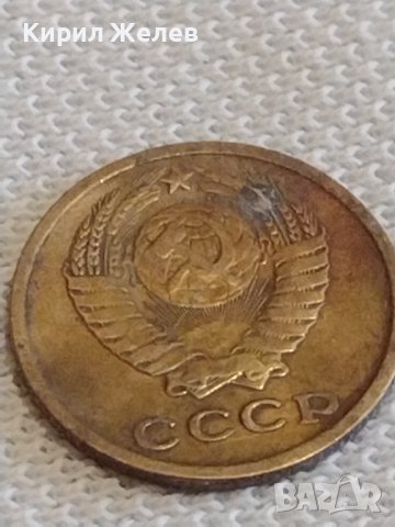 Две монети 2 копейки 1969г. / 10 копейки 1981г. СССР стари редки за КОЛЕКЦИОНЕРИ 39119, снимка 4 - Нумизматика и бонистика - 44114217