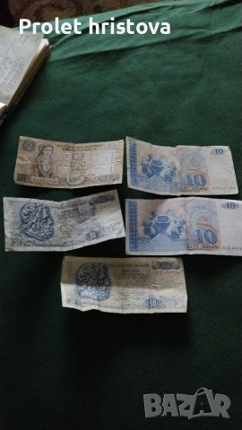 Стари банкноти за любители, снимка 2 - Колекции - 39445548