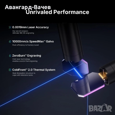 Uv лазер за гравиране  и 3D-гравиране ComMarker Omni X , снимка 7 - Друга електроника - 51937311