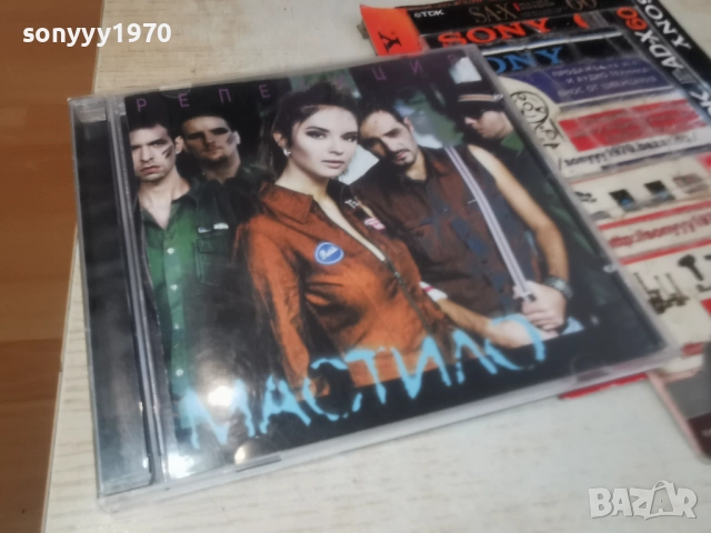 МАСТИЛО ЦД 0912251942, снимка 12 - CD дискове - 52712462
