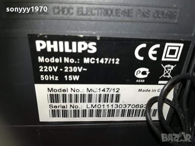 PHILIPS С КОЛОНИ 2204211744, снимка 11 - Аудиосистеми - 32645802