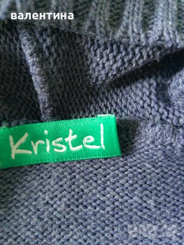 Детска жилетка, снимка 2 - Детски пуловери и жилетки - 43327097