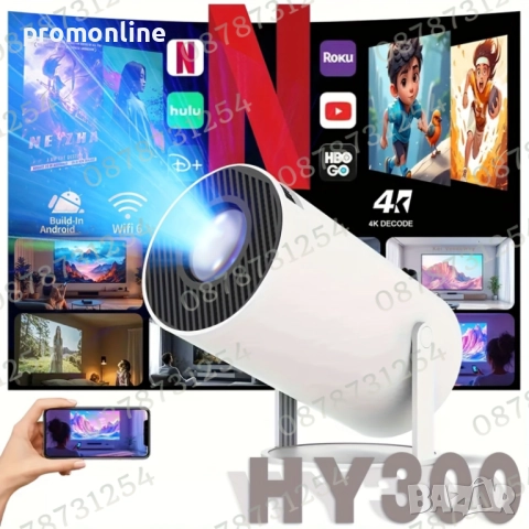 Видеопроектор с 10 000 Вградени Игри Безжичен Стрийминг до Платформи, снимка 2 - Плейъри, домашно кино, прожектори - 52477744