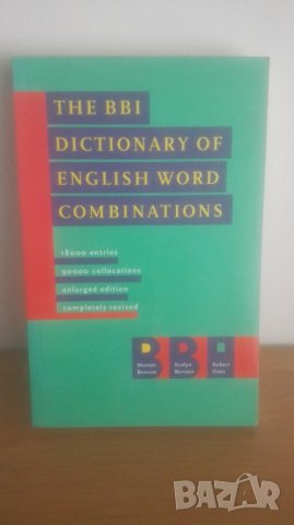 1997 Dictionary English words