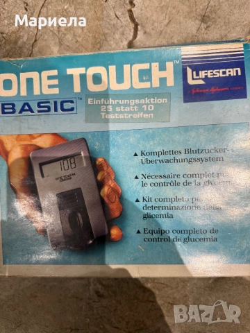 Стар апарат за измерване на кръвна захар,цена 8 лв., снимка 2 - Друга електроника - 52632103