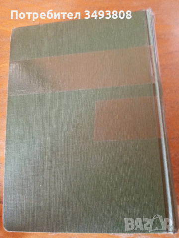 Голяма Библия с илюстрации , снимка 3 - Специализирана литература - 44878477