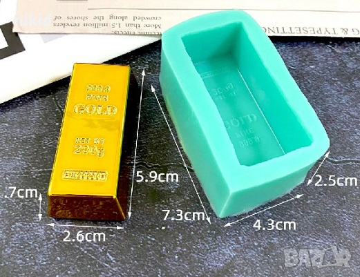 200 гр злато златно кюлче силиконов молд форма калъп фондан шоколад гипс сапун и др, снимка 2 - Форми - 44847530