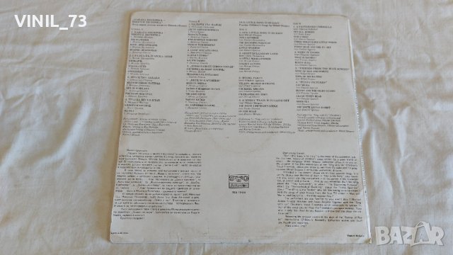 Нашата песничка - много е лесничка. Популярни детски песни от Михаил Шопов, снимка 2 - Грамофонни плочи - 44140423