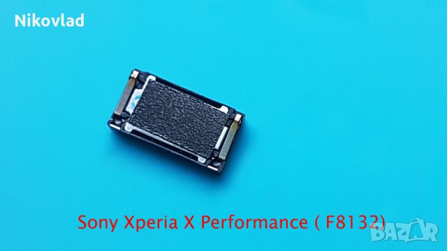 Слушалка Sony Xperia X Performance