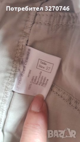 Дамски спортен панталон, S, снимка 7 - Панталони - 35271619