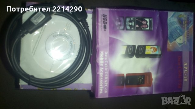 USB кабели за зареждане на Самсунг , Нокиа и многофункционален