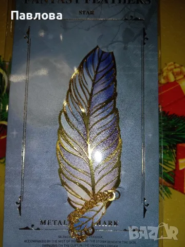 Страхотни разделители за книги , снимка 3 - Други - 49024174