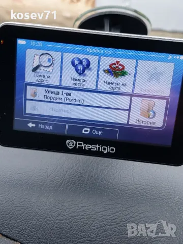 Навигация с нови карти за кола и камион , снимка 6 - Други - 49737026