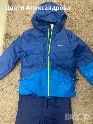 Комплект”Dekatlon”