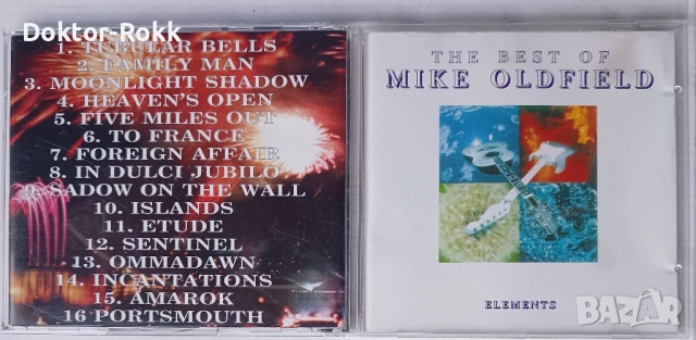 Mike Oldfield - аудио дискове 