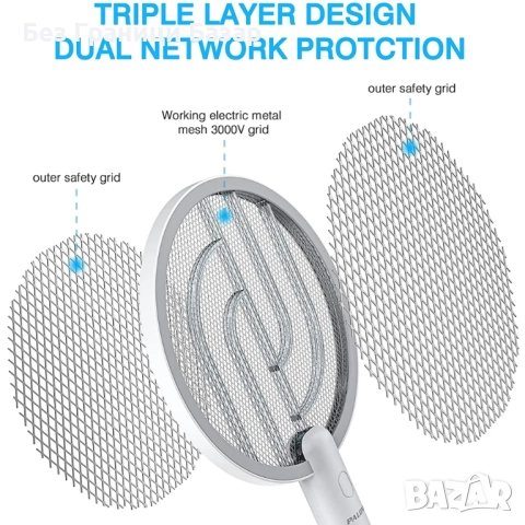 Нов комплект 2 броя 2 в 1 електрическа лампа и мухобойка 3000V за комари и мухи, снимка 4 - Други стоки за дома - 52341496