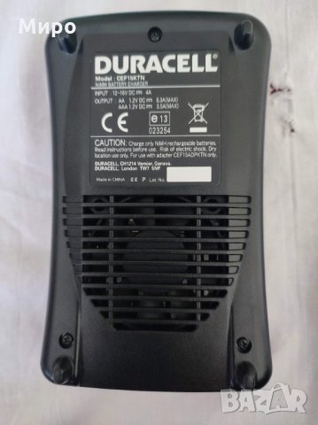 Бързозареждащо зарядно устройство Duracell CEF15KTN, снимка 2 - Батерии, зарядни - 32902196