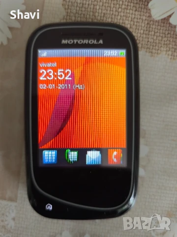 Motorola 
