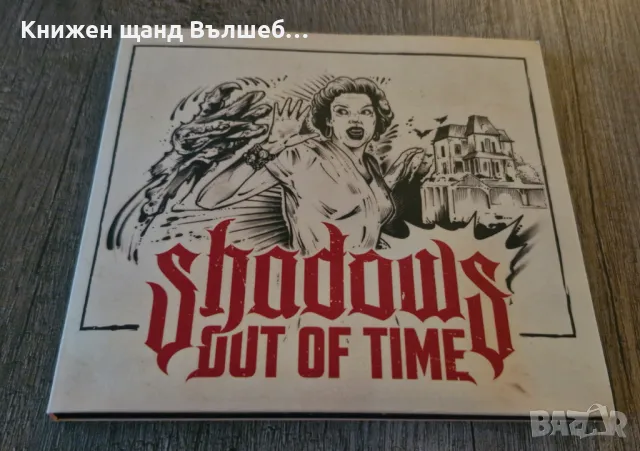 Компакт Дискове - Българска Музика: Shadows Out Of Time – Shadows Out Of Time