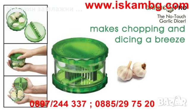 Преса за чесън Garlic Pro, снимка 4 - Други - 26732873