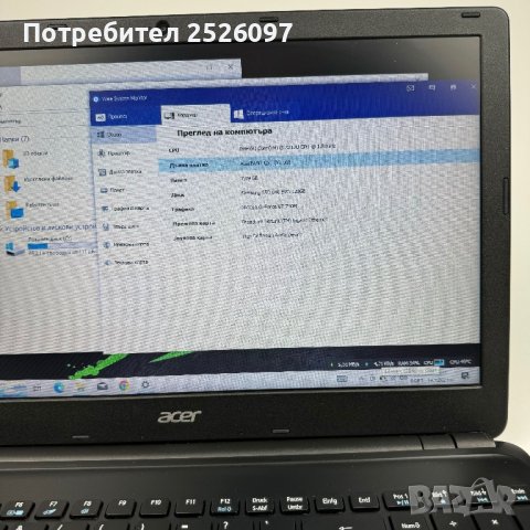 Acer Aspire E1-570G/NVIDIA GeForce GT 740/Core i3/8GB RAM/128GB SSD, снимка 8 - Лаптопи за дома - 43913775