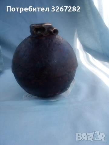 Обезопасена Граната,Кълбо,Балканска,Първа Световна, снимка 3 - Антикварни и старинни предмети - 51890697